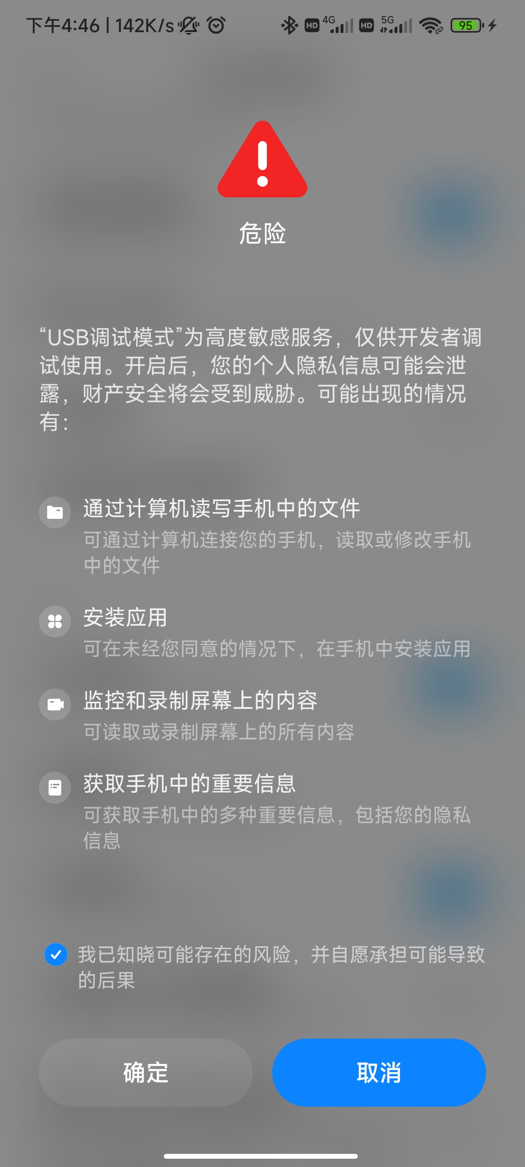 Screenshot_2022-04-10-16-46-22-788_com.miui.securitycenter